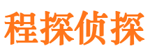 北宁侦探公司